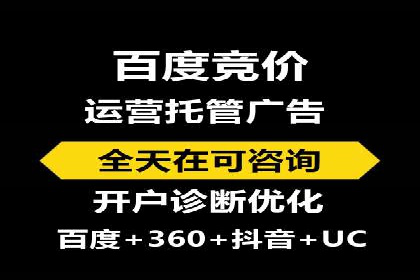 百度推广费用案例分析：如何提高广告投放效果